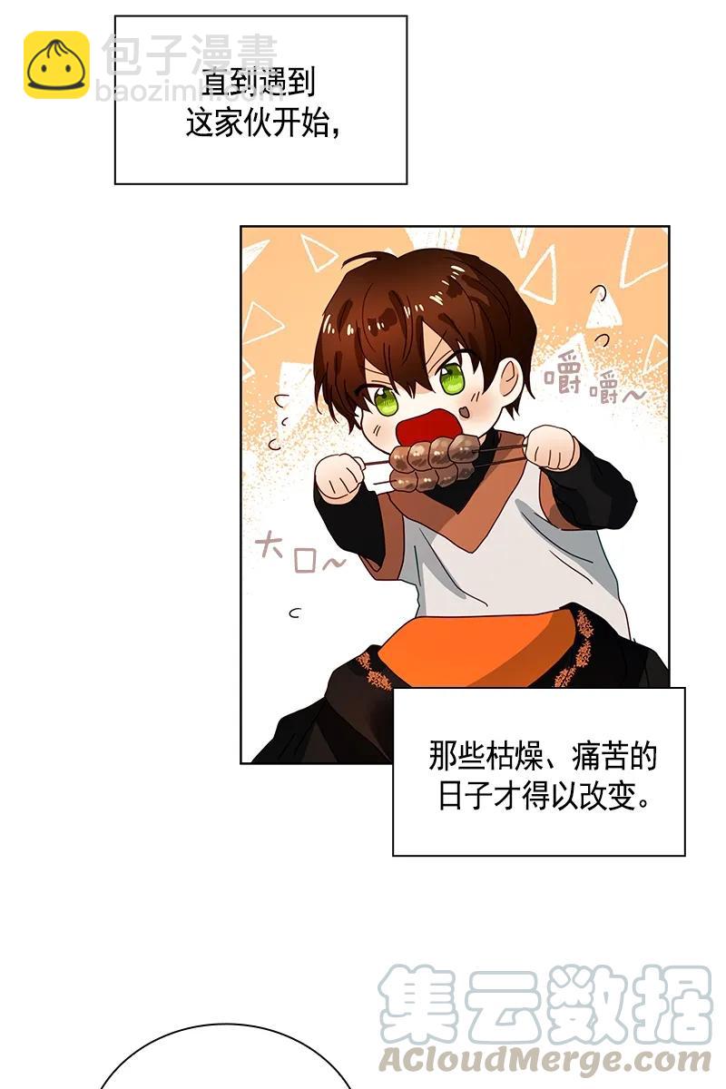 090 第九十章-第90话