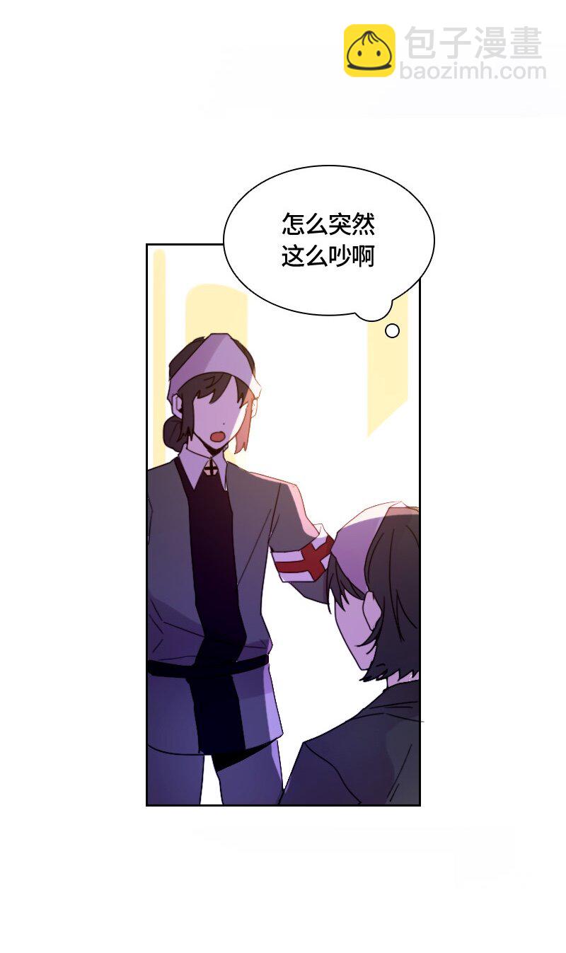 010 第十章-第10话