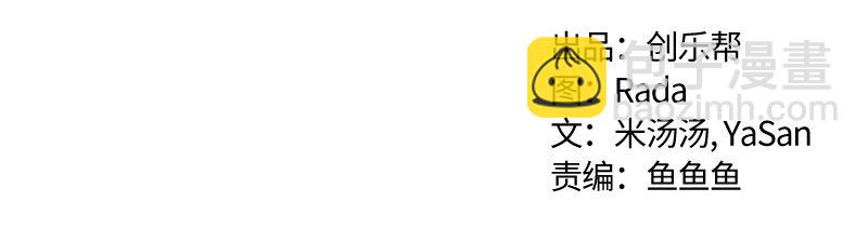 010 第十章-第10话