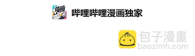 010 第十章-第10话