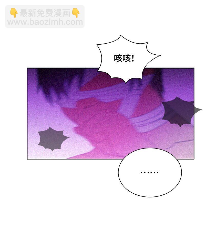 010 第十章-第10话