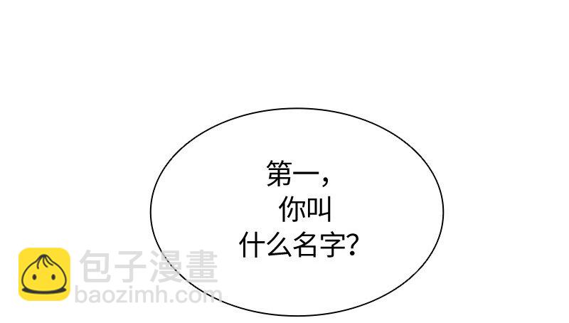 010 第十章-第10话