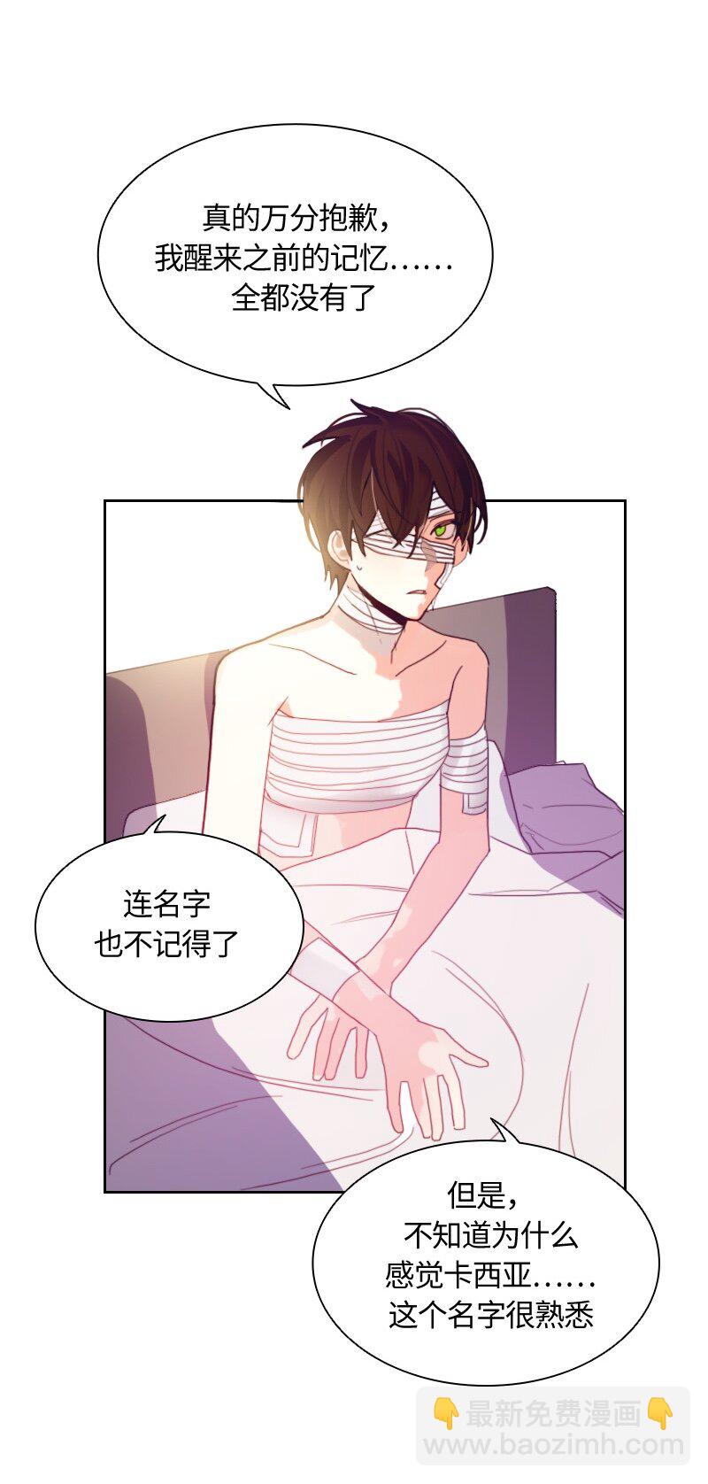 010 第十章-第10话