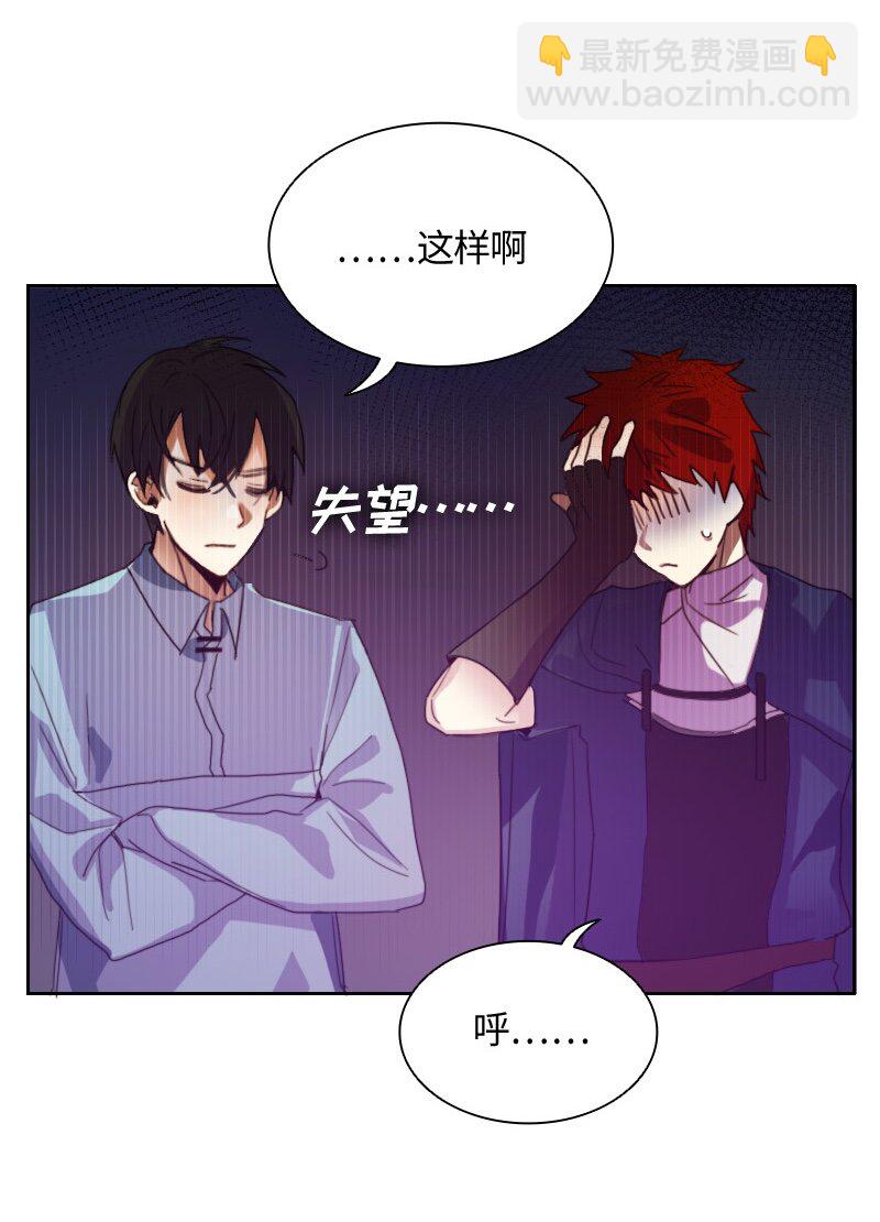 010 第十章-第10话