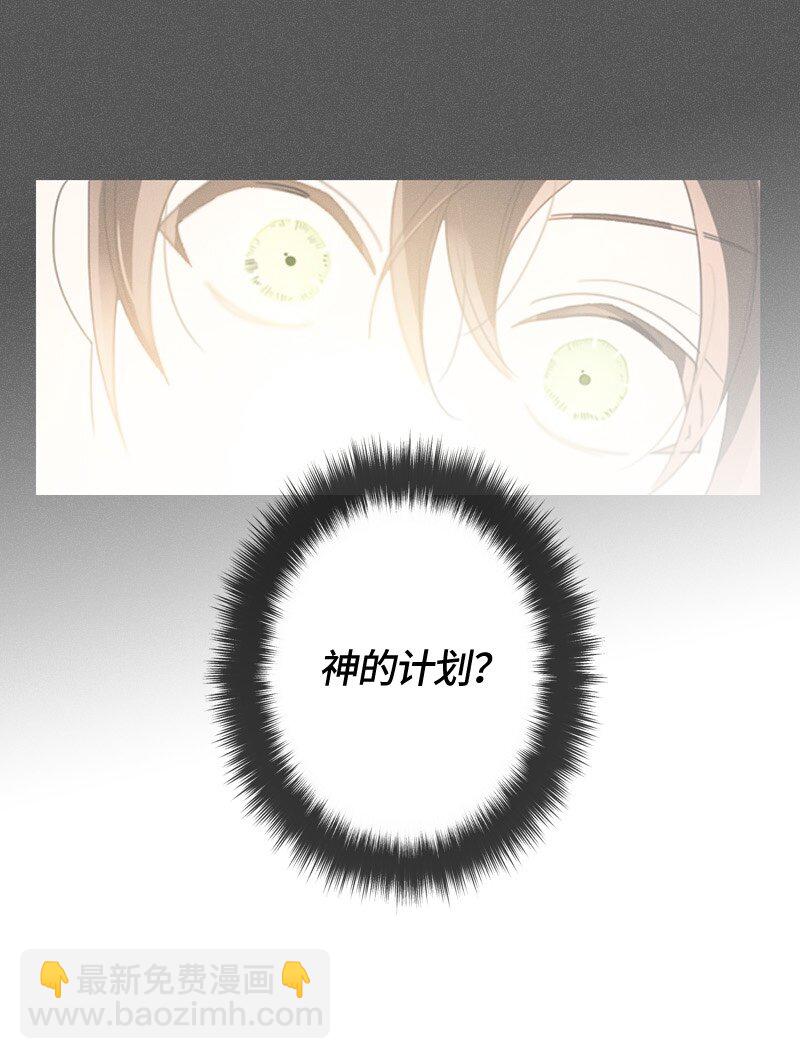 010 第十章-第10话