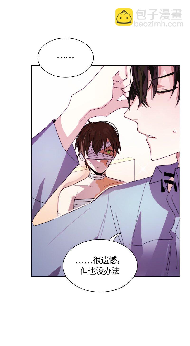 010 第十章-第10话