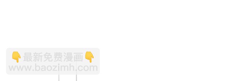 010 第十章-第10话