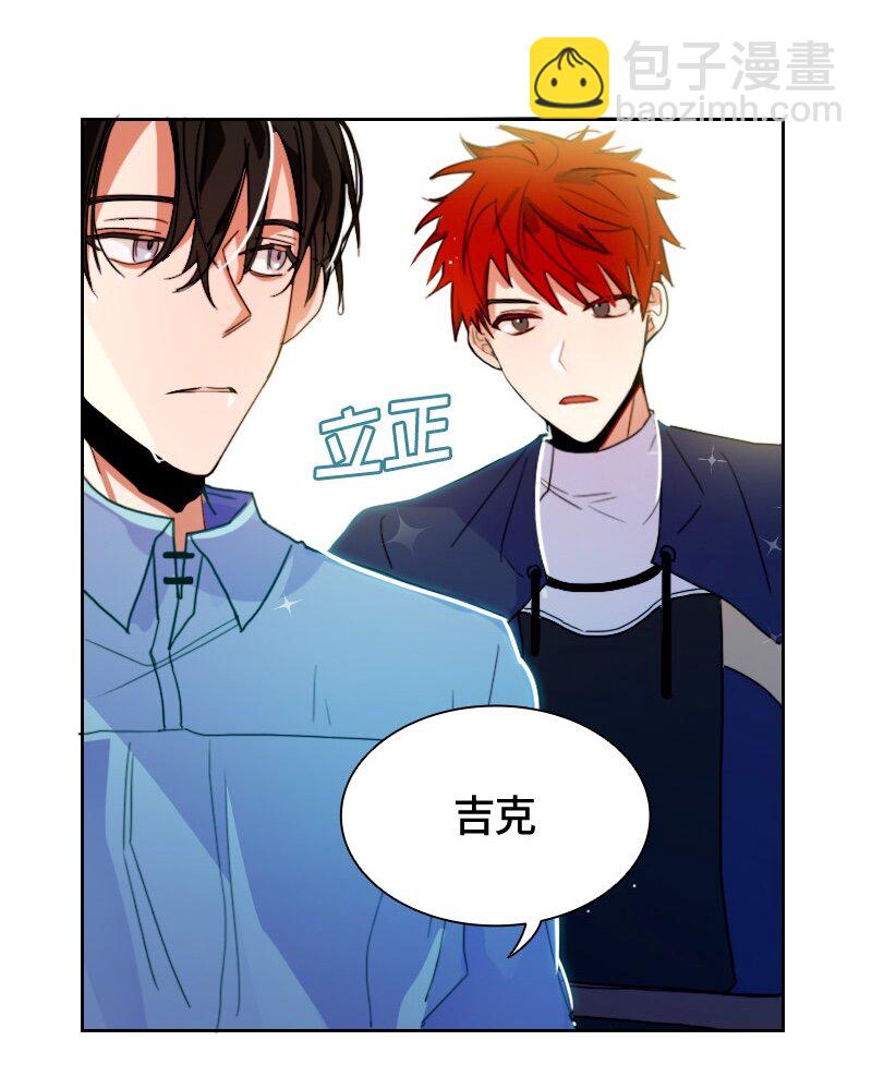 010 第十章-第10话