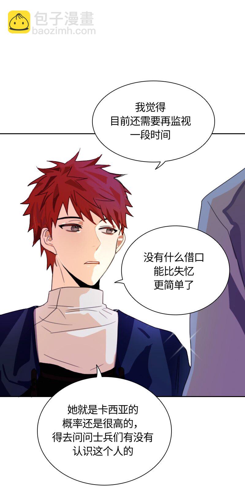 010 第十章-第10话