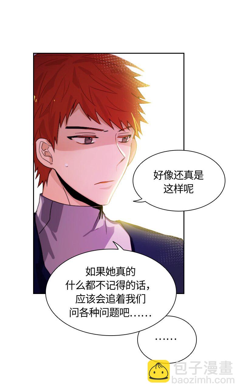 010 第十章-第10话