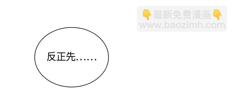 010 第十章-第10话