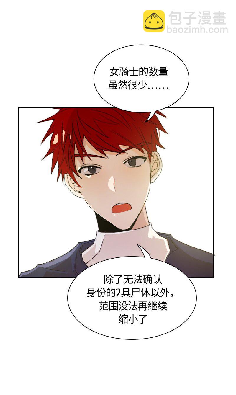 010 第十章-第10话