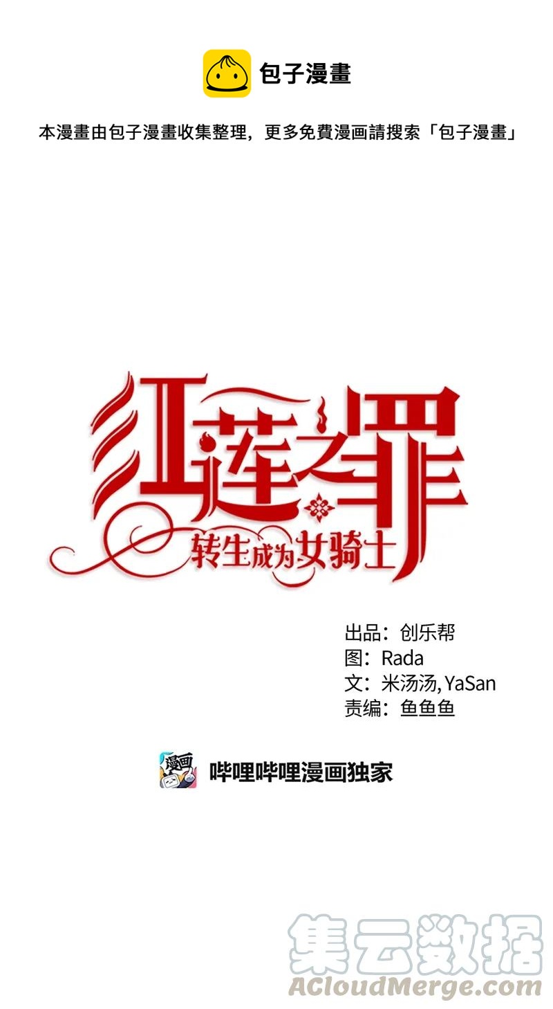 092 第九十二章-第92话