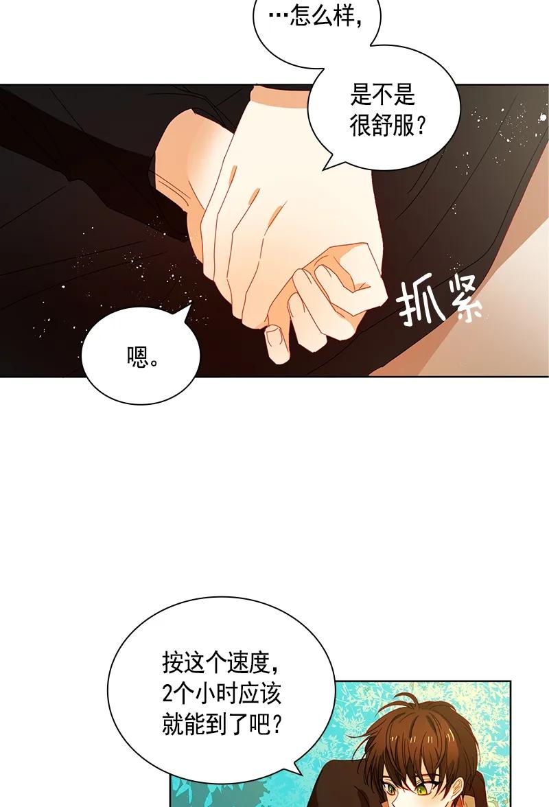 092 第九十二章-第92话