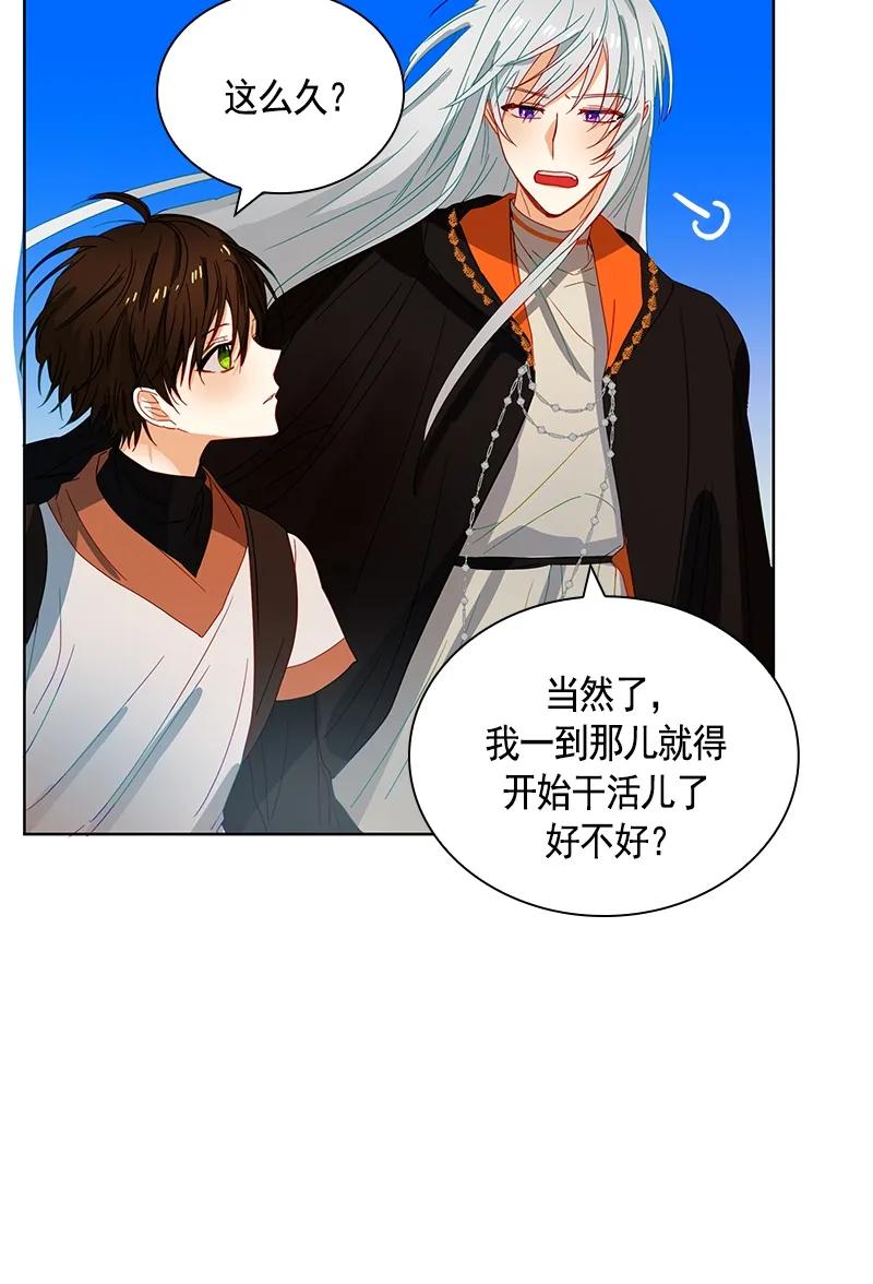 092 第九十二章-第92话