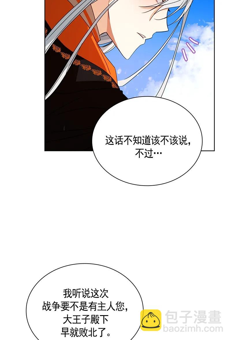 092 第九十二章-第92话