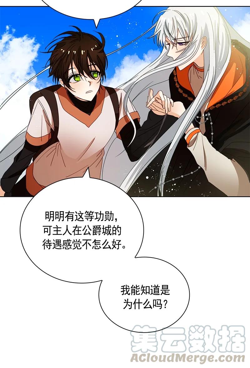 092 第九十二章-第92话