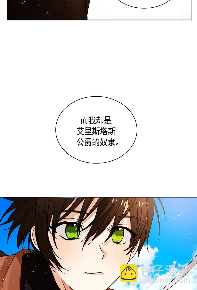 092 第九十二章-第92话