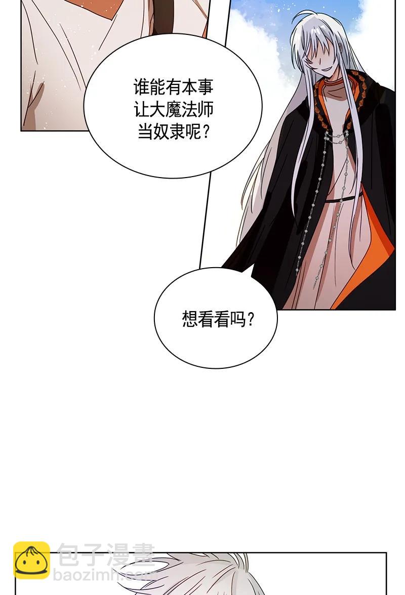 092 第九十二章-第92话