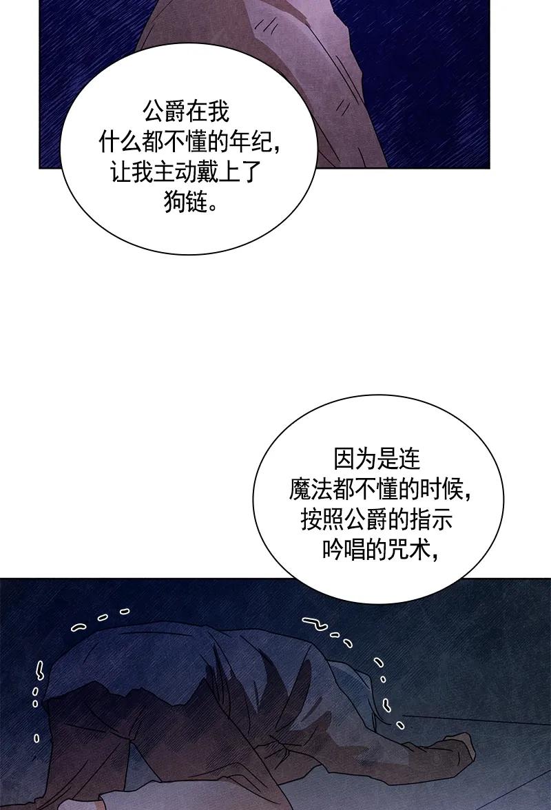 092 第九十二章-第92话