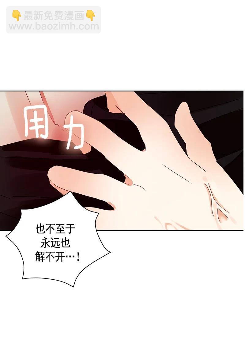 092 第九十二章-第92话