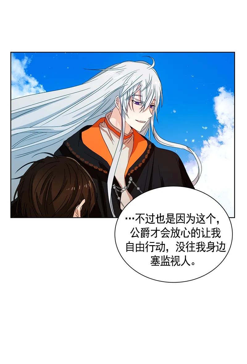 092 第九十二章-第92话