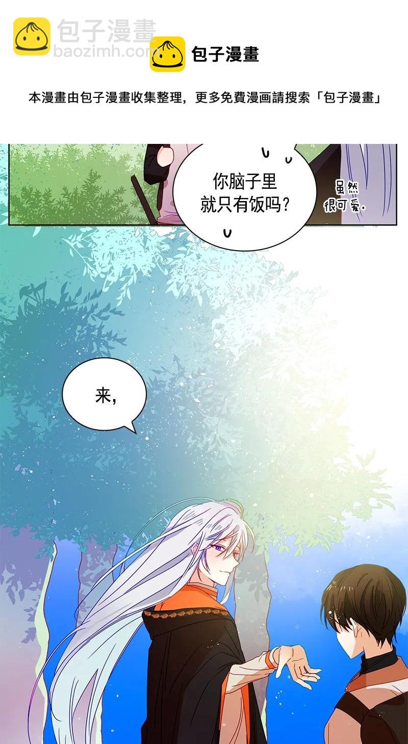 092 第九十二章-第92话