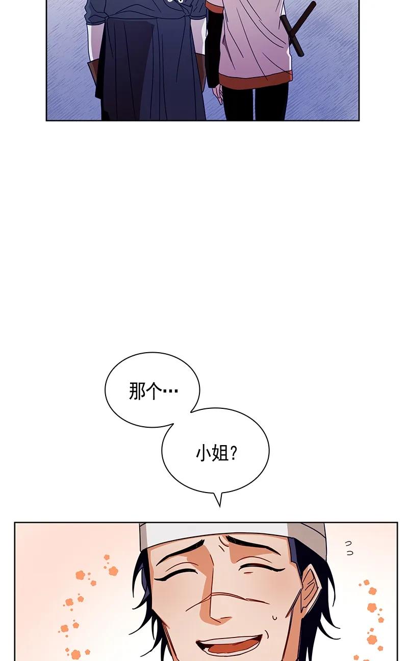 094 第九十四章-第94话