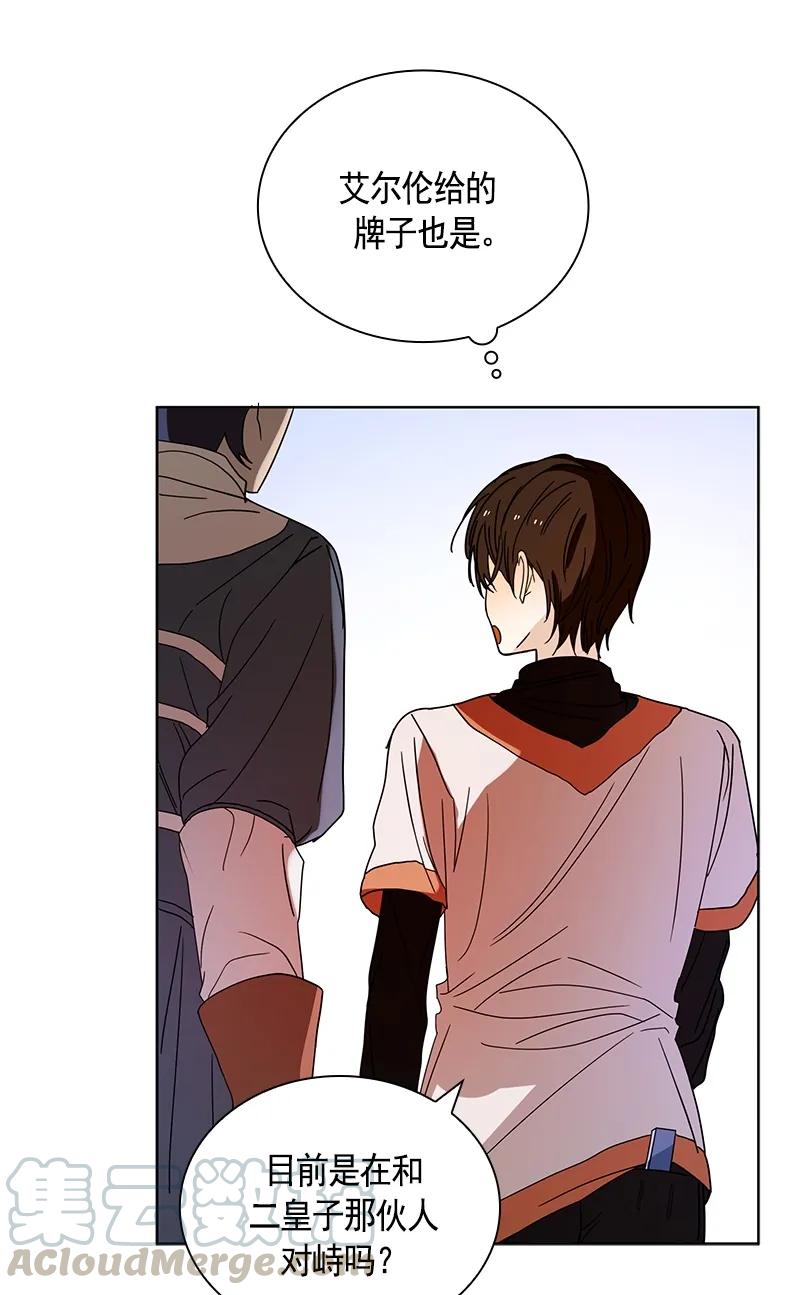 094 第九十四章-第94话