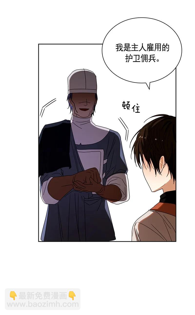 094 第九十四章-第94话