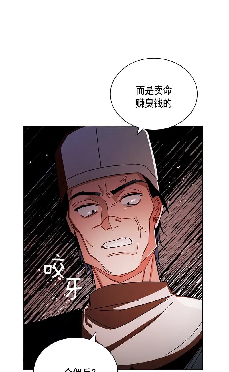 094 第九十四章-第94话
