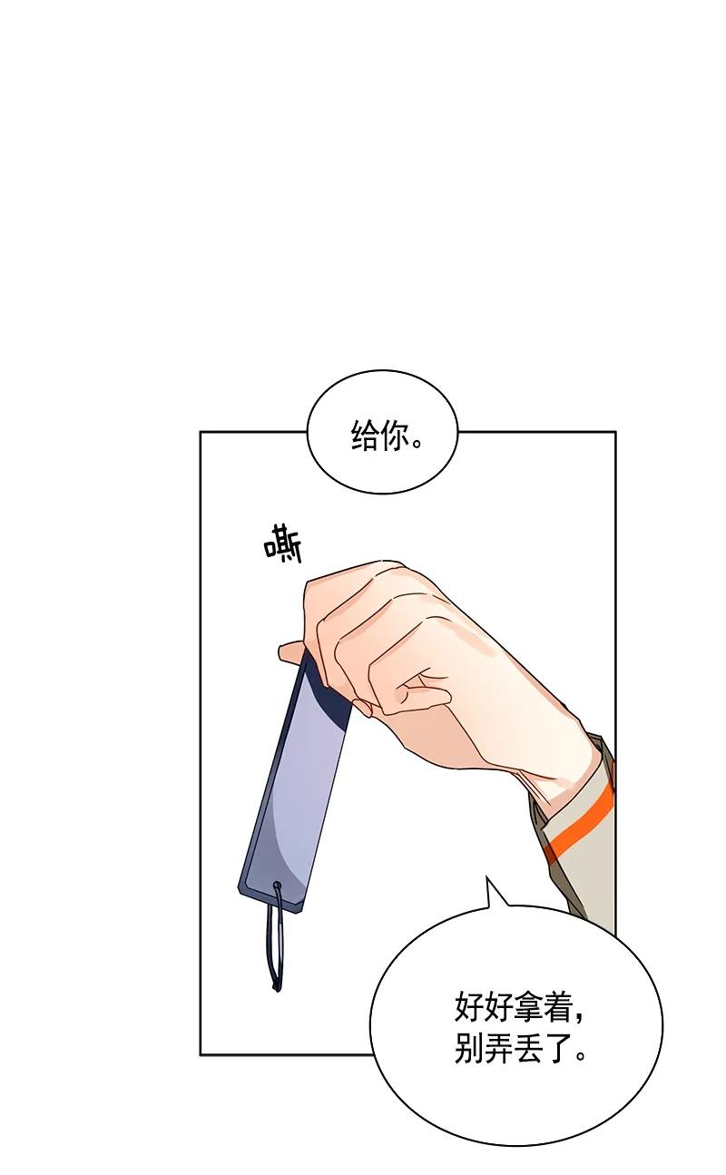 094 第九十四章-第94话