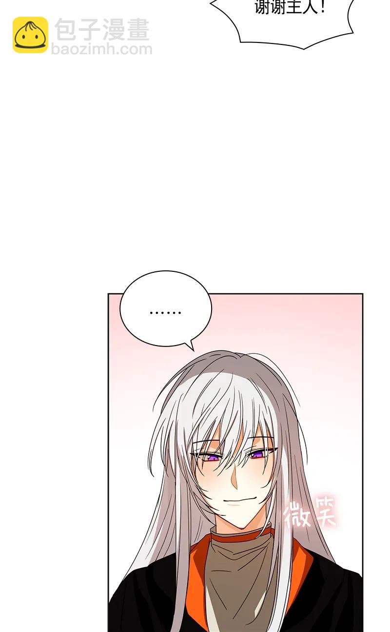 094 第九十四章-第94话