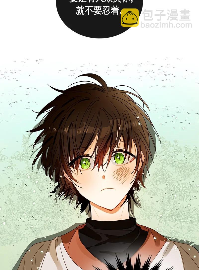 096 第九十六章-第96话