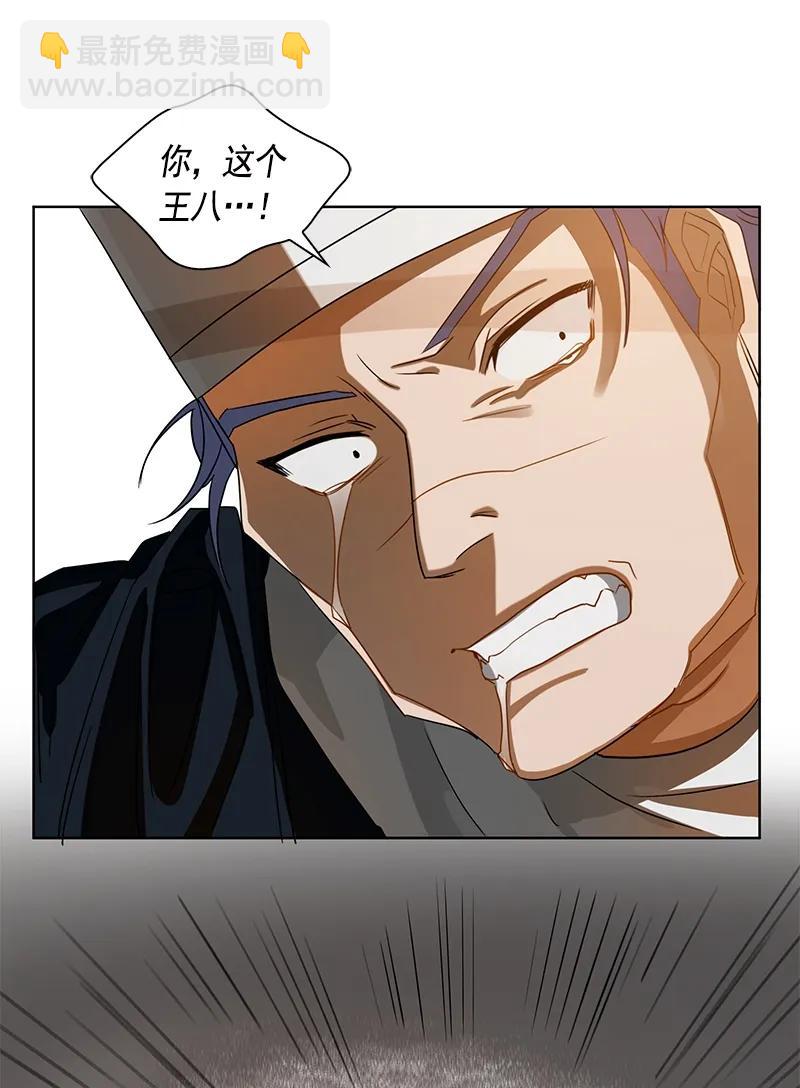 096 第九十六章-第96话