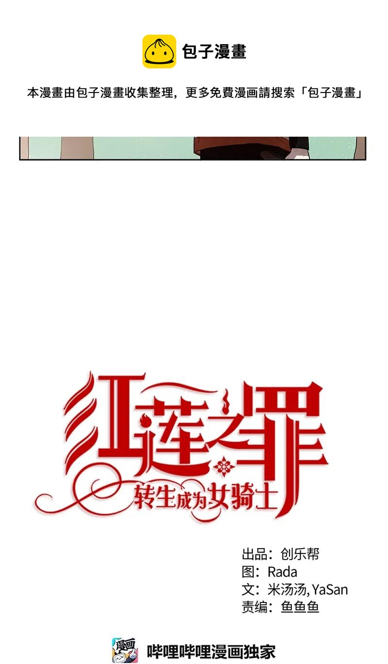 096 第九十六章-第96话