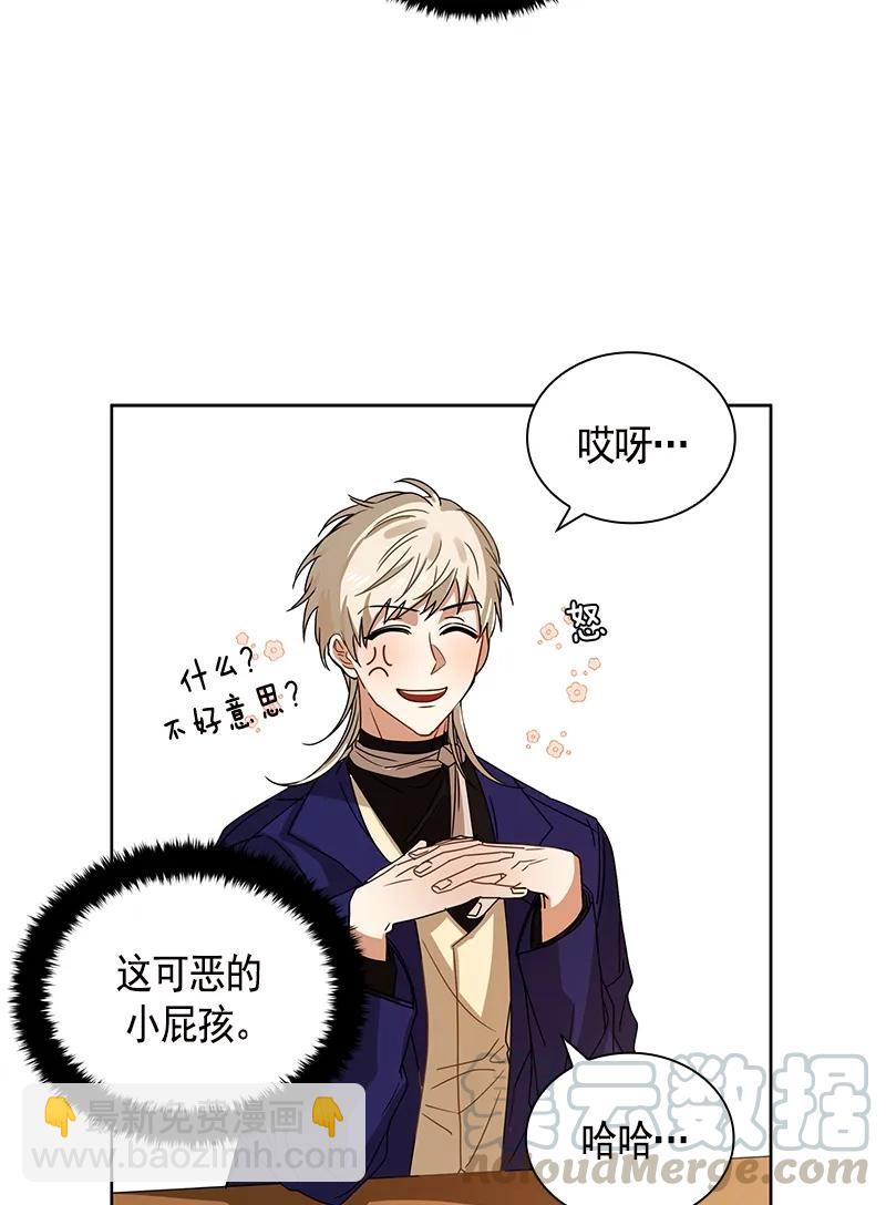 096 第九十六章-第96话