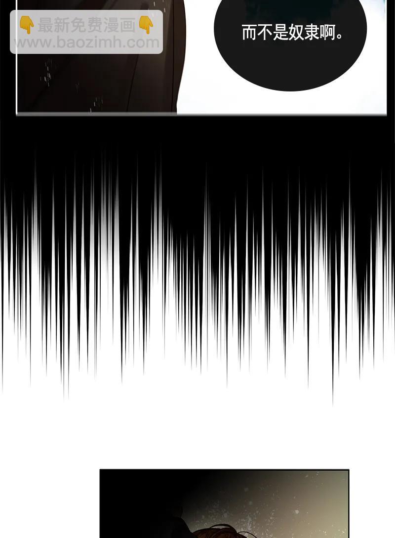 096 第九十六章-第96话