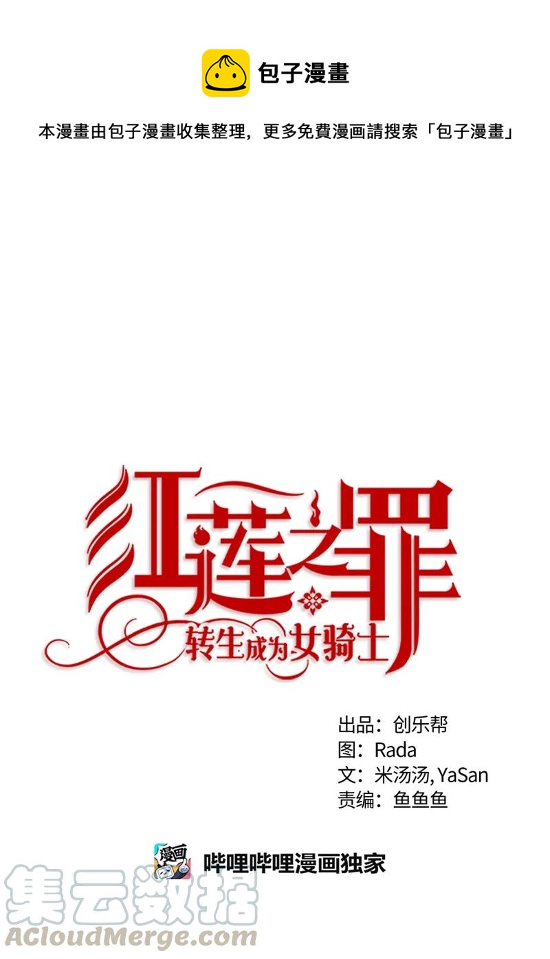 098 第九十八章-第98话