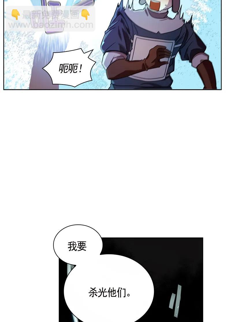 098 第九十八章-第98话