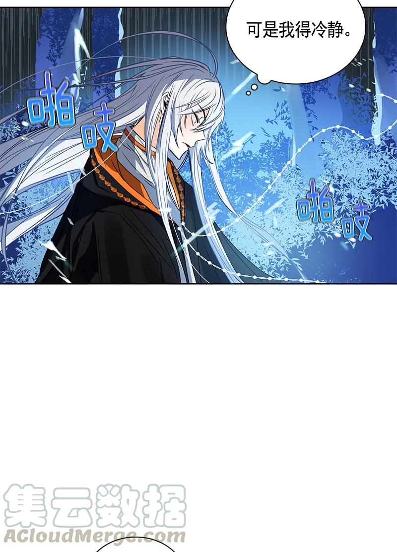 098 第九十八章-第98话