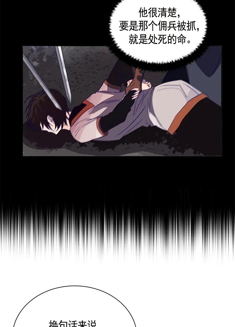 098 第九十八章-第98话