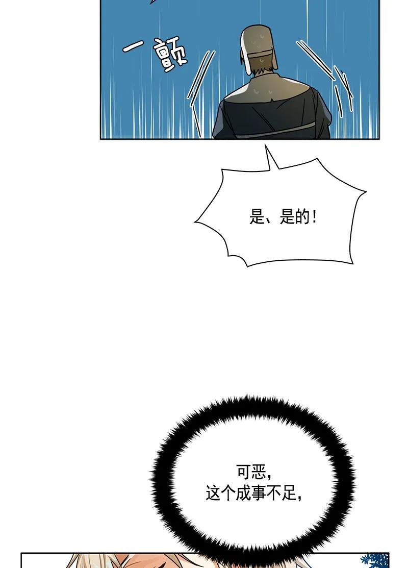 098 第九十八章-第98话