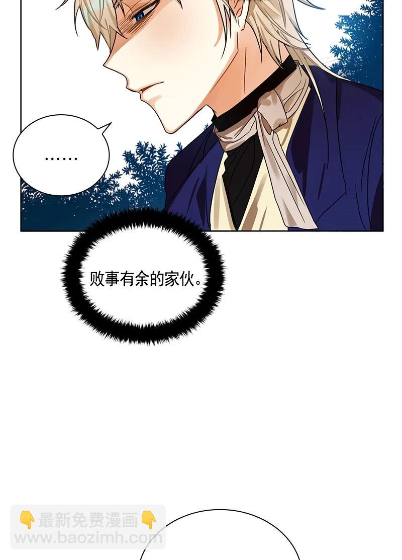 098 第九十八章-第98话