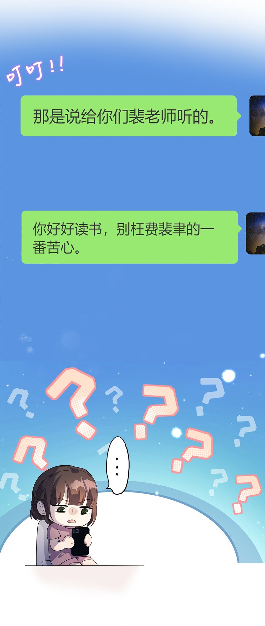 02 放长线钓大鱼41