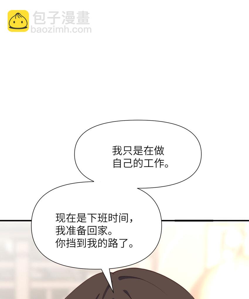 1 来自边境的恶魔(1/3)-第2话