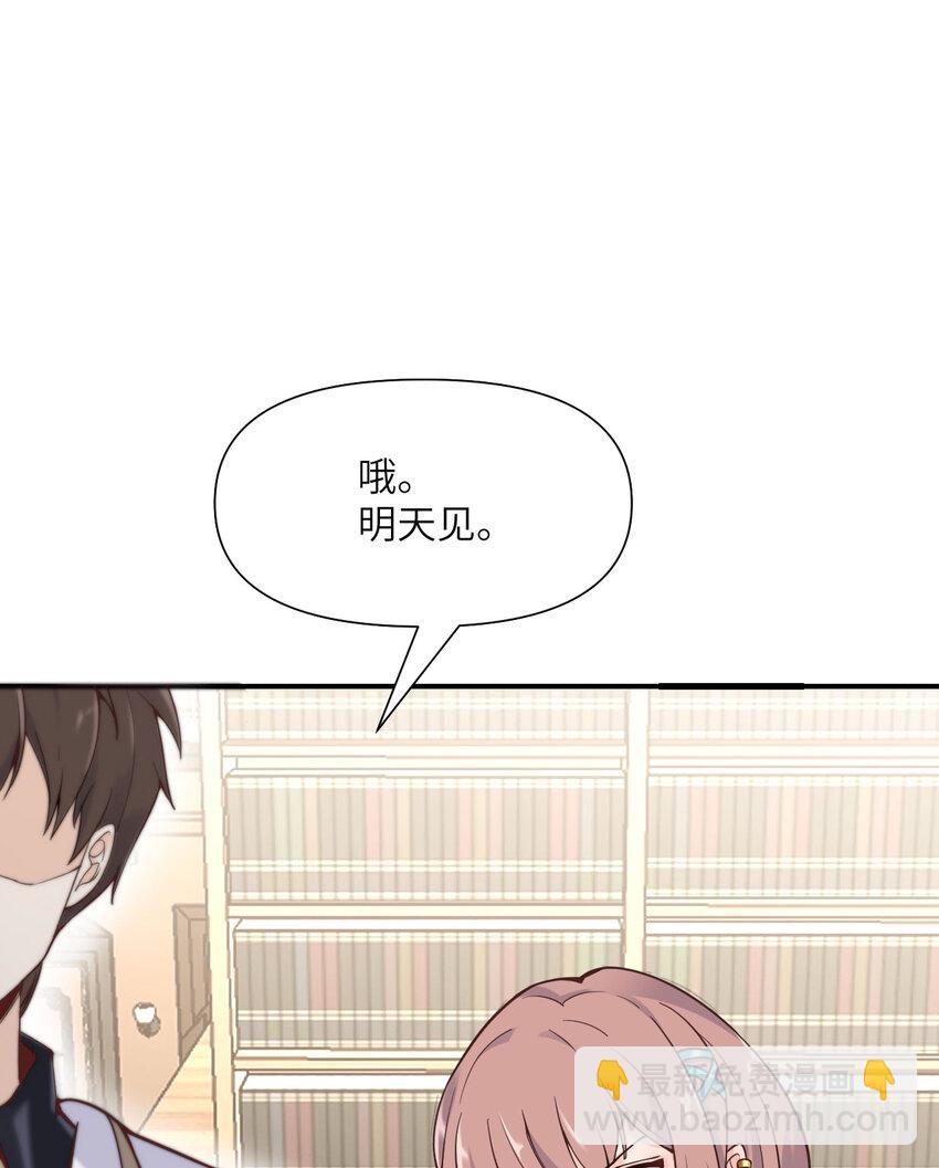 1 来自边境的恶魔(1/3)-第2话