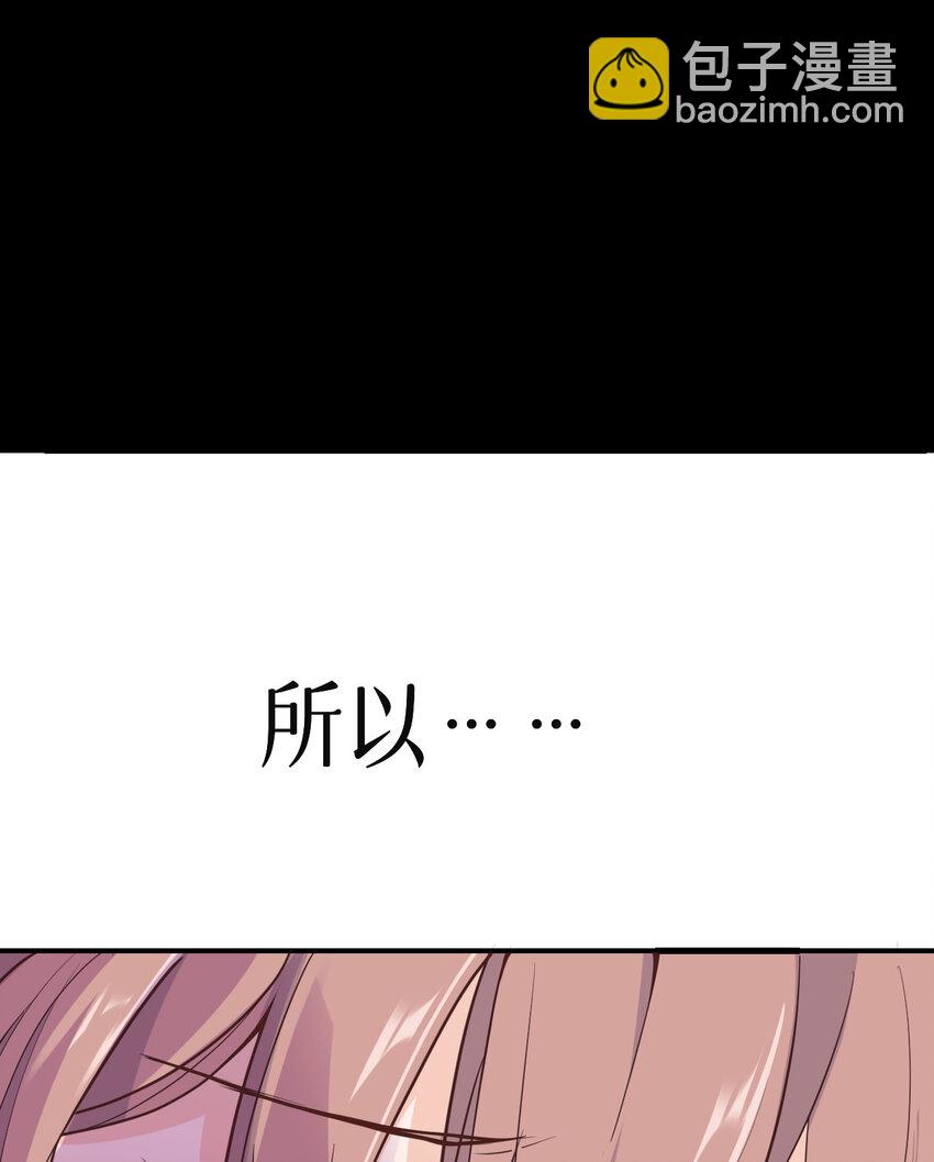 1 来自边境的恶魔(1/3)-第2话