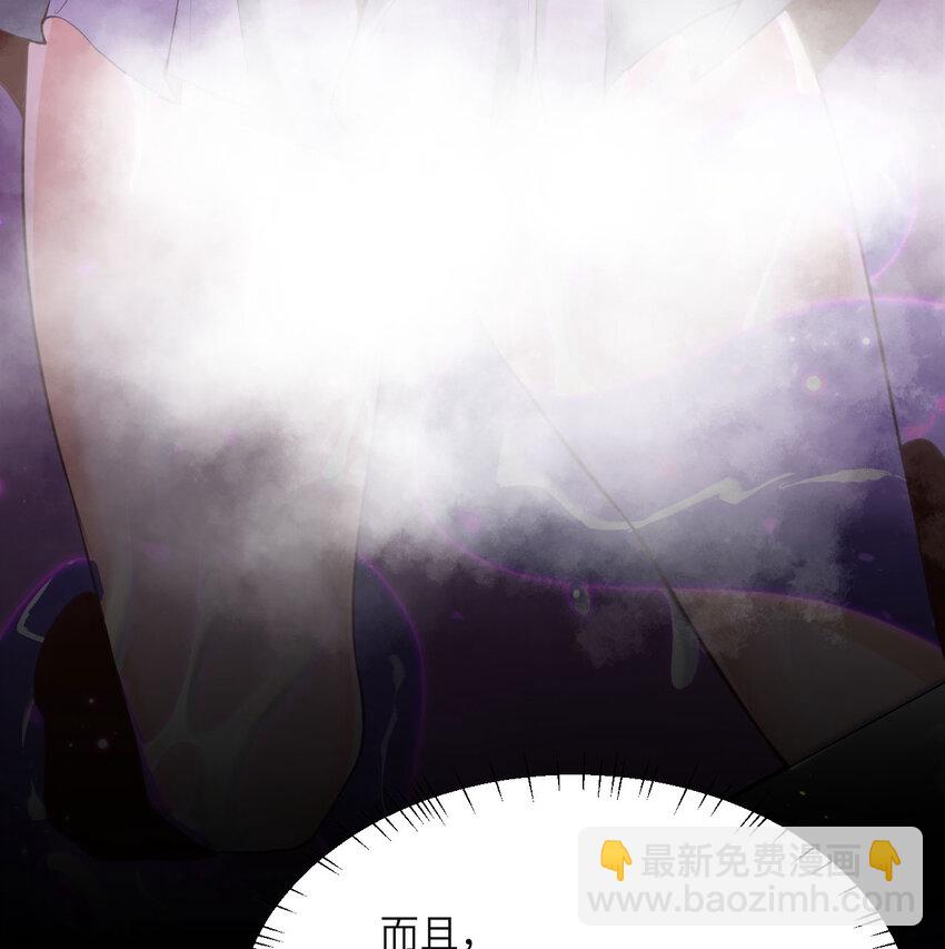 1 来自边境的恶魔(1/3)-第2话