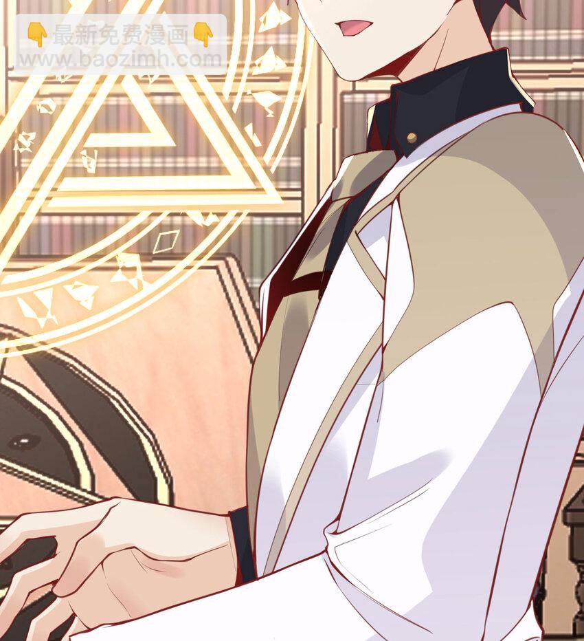 1 来自边境的恶魔(1/3)-第2话